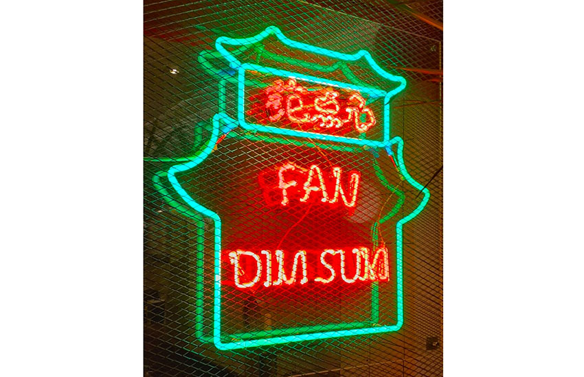 rotulo de neon personalizado con colores verdes y rojos dando mucha mas vida al local. rotulo neon restaurante enrejado